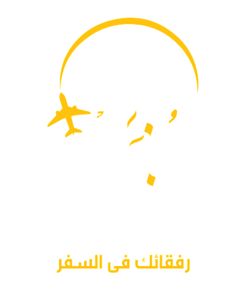 خبراء للسياحة